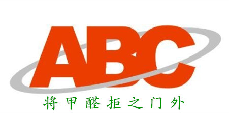 ABC木门